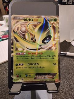 (Category: ) located in . Submitted by growlithe77 (Listing ID 1360816479, Image 1). Description: .