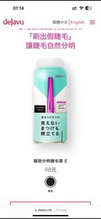 （分類：）位於 。 由 lovedinosaur 提交（商品編號 1360861957，圖片 1）。簡介： 。