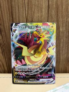 (Category: ) located in . Submitted by rahtcg (Listing ID 1360863041, Image 1). Description: .