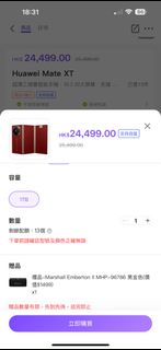 （分類：）位於 。 由 yy42dqshdv 提交（商品編號 1360810274，圖片 1）。簡介： 。