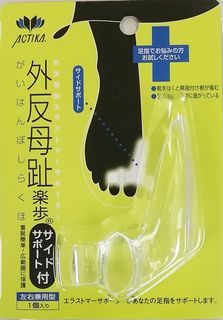 （分類：）位於 。 由 medscare 提交（商品編號 1360768216，圖片 1）。簡介： 。