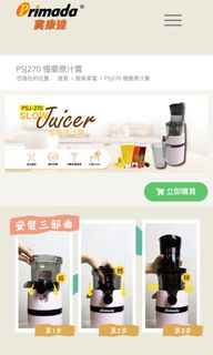 （分類：）位於 。 由 uiuiuiui 提交（商品編號 1360752386，圖片 1）。簡介： 。