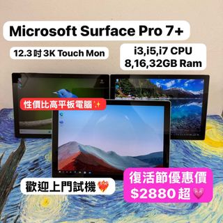 （分類：）位於 。 由 notebook_master 提交（商品編號 1360750977，圖片 1）。簡介： 。