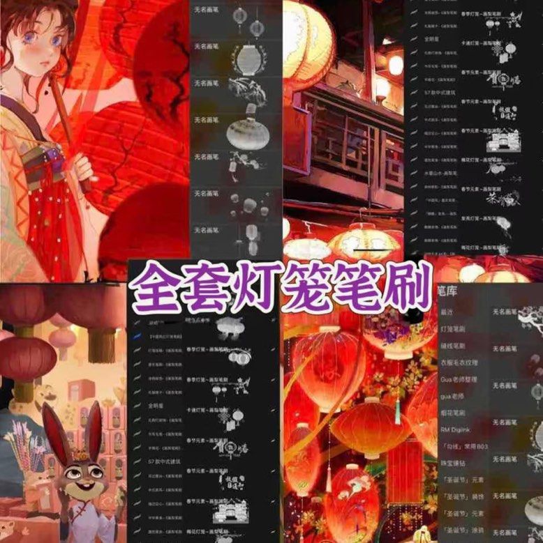 Procreate brush sets (Category: Store Credits) located in Singapore. Submitted by bipobipo11 (Listing ID 1360845943, Image 9). Description: 1. Artistic & Painting Brushes** - 016【Realistic Oil Painting Brush】 - 089【Oil Painting Texture Brush】 - 013【Texture Overlay Brush】 - 014【Thick Paint Brush】 - 025【Realistic Watercolor Brush】 - 026【Wet Watercolor Brush】 - 027【Watercolor Landscape Brush】 - 010【Grainy Watercolor Brush】 - 072【Faux Rock Painting B