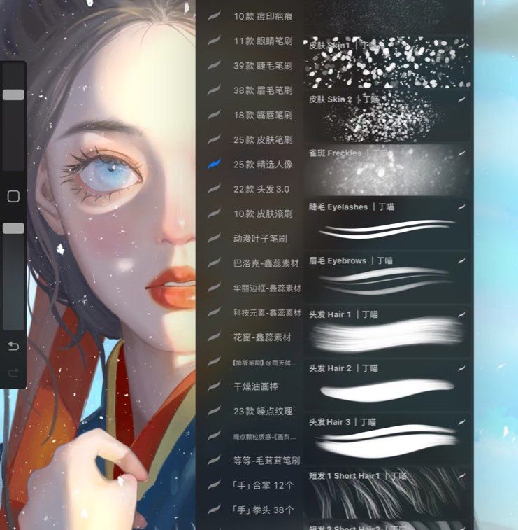 Procreate brush sets (Category: Store Credits) located in Singapore. Submitted by bipobipo11 (Listing ID 1360845943, Image 2). Description: 1. Artistic & Painting Brushes** - 016【Realistic Oil Painting Brush】 - 089【Oil Painting Texture Brush】 - 013【Texture Overlay Brush】 - 014【Thick Paint Brush】 - 025【Realistic Watercolor Brush】 - 026【Wet Watercolor Brush】 - 027【Watercolor Landscape Brush】 - 010【Grainy Watercolor Brush】 - 072【Faux Rock Painting B