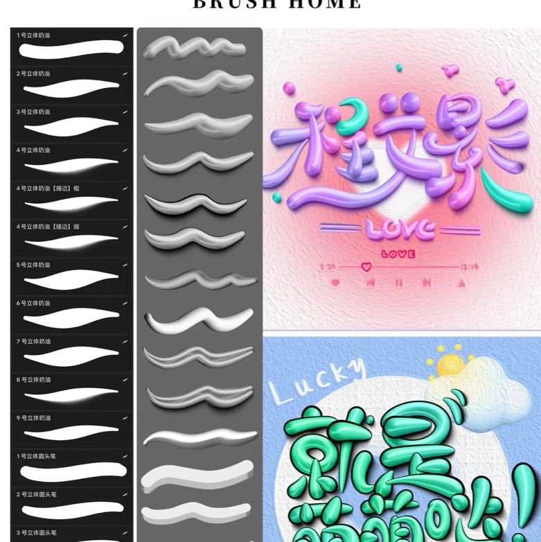 Procreate brush sets (Category: Store Credits) located in Singapore. Submitted by bipobipo11 (Listing ID 1360845943, Image 8). Description: 1. Artistic & Painting Brushes** - 016【Realistic Oil Painting Brush】 - 089【Oil Painting Texture Brush】 - 013【Texture Overlay Brush】 - 014【Thick Paint Brush】 - 025【Realistic Watercolor Brush】 - 026【Wet Watercolor Brush】 - 027【Watercolor Landscape Brush】 - 010【Grainy Watercolor Brush】 - 072【Faux Rock Painting B