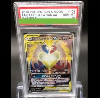 (Category: ) located in . Submitted by gachapons (Listing ID 1360760885, Image 1). Description: .