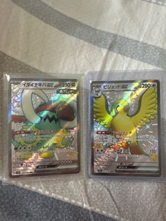 （分類：）位於 。 由 pklamab35 提交（商品編號 1360798171，圖片 1）。簡介： 。
