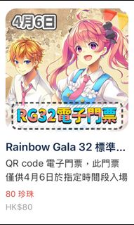 （分類：）位於 。 由 xxnikichan 提交（商品編號 1360778573，圖片 1）。簡介： 。