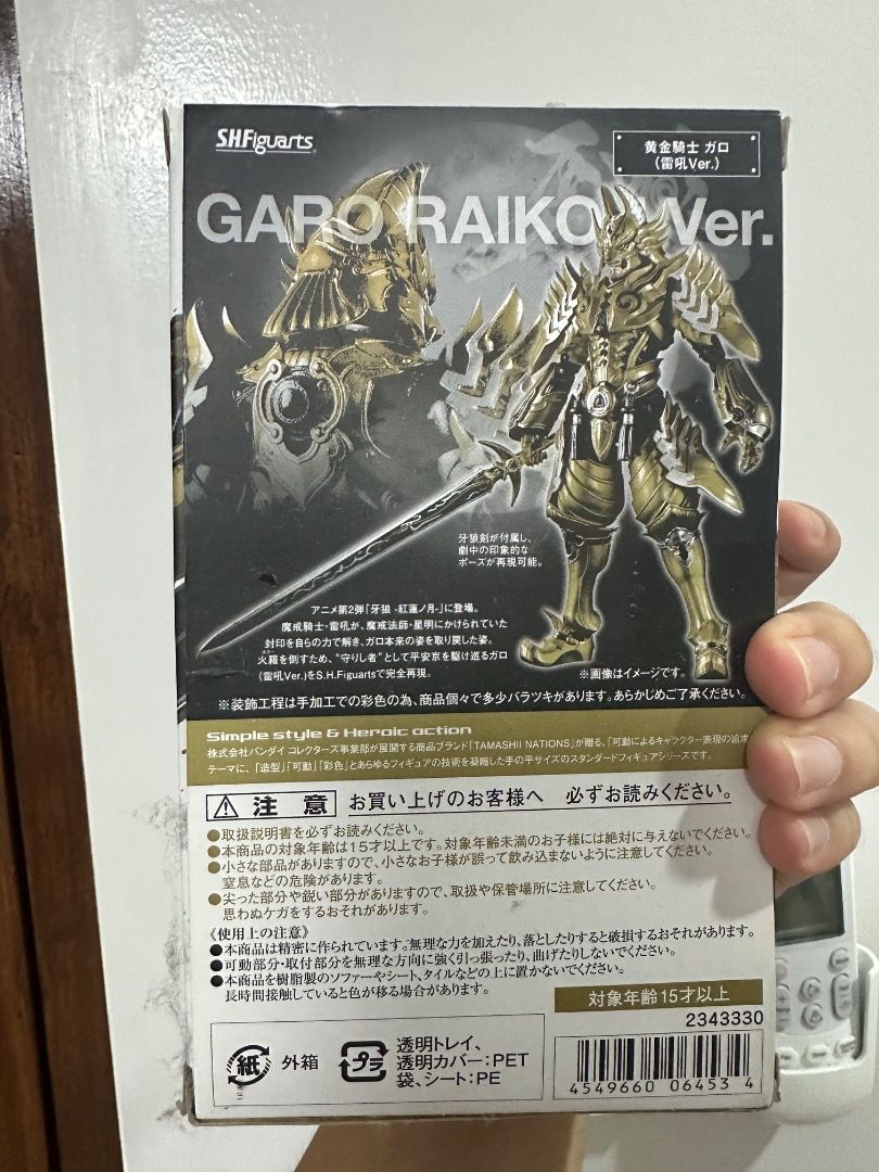 S.h. Figuarts garo (raiko ver.) (Category: Figurines & Statues) located in Cagayan de Oro. Submitted by dan11117 (Listing ID 1360810995, Image 2). Description: Never been played with. Just opened to check the contents. No paint issue and joints are still tight. MOP: palawan/lbc pera padala MOD: LBC we can do meet-ups if you are in Cagayan de Oro City upper balulang PM me if interested.