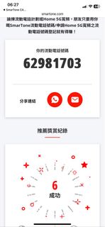 （分類：）位於 。 由 fai422 提交（商品編號 1360873021，圖片 1）。簡介： 。