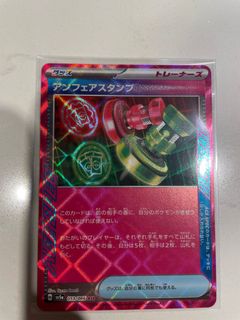 （分類：）位於 。 由 lemonptcg813 提交（商品編號 1360849323，圖片 1）。簡介： 。