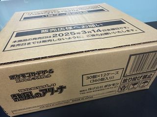 （分類：）位於 。 由 com.ptcg 提交（商品編號 1360800696，圖片 1）。簡介： 。