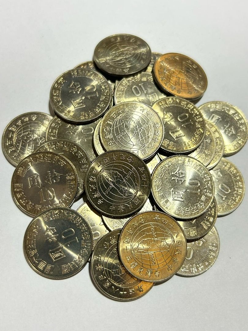 W收藏] 台灣Taiwan 台幣10元拾圓民國84年(1995年) 台灣光復50週年紀念幣地球儀圖案原封包取出10枚1組UNC品相自然氧化,  興趣及遊戲, 收藏品及紀念品, 錢幣-