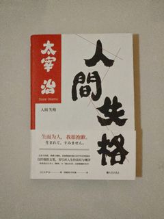 由 giraffeoops (刊登 ID 1360842553，圖片 1) 提交，位於 的 (類別：)，說明：。