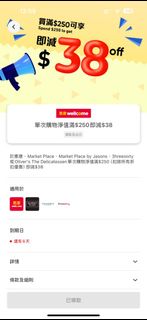 （分類：）位於 。 由 schloo 提交（商品編號 1360860536，圖片 1）。簡介： 。