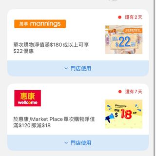 （分類：）位於 。 由 nahsha_ 提交（商品編號 1360770164，圖片 1）。簡介： 。