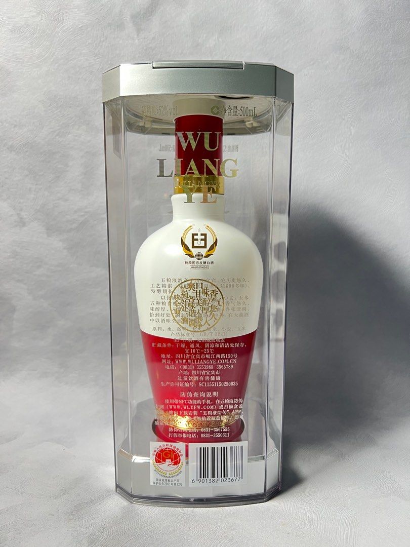 WU LIANG YE 1618 – Co-Ho Imports