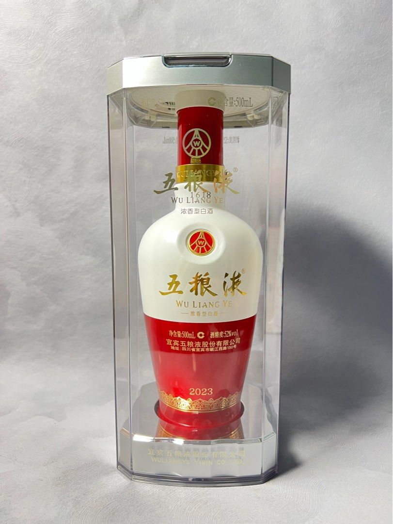 2023年WULIANGYE 五糧液1618 系列濃香型白酒500ml 52% 中國名酒