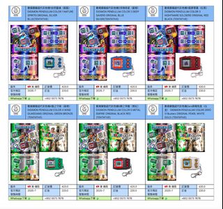 （分類：）位於 。 由 rabbit.toystore 提交（商品編號 1361015552，圖片 1）。簡介： 。