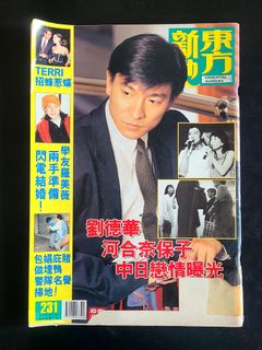 河合奈保子黑膠” 出售中| 線上購買100+ “河合奈保子黑膠” 線上