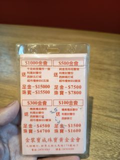 （分類：）位於 。 由 kyo1999 提交（商品編號 1360982132，圖片 1）。簡介： 。