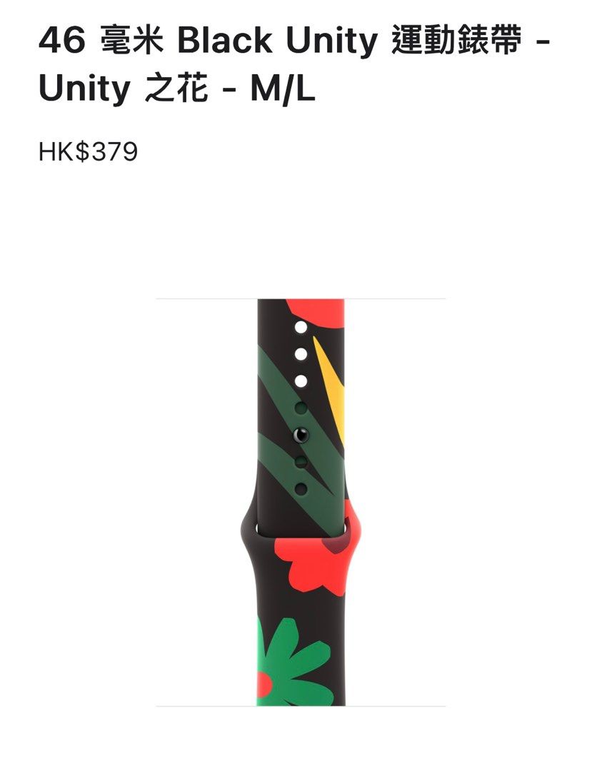 44/46mm Apple Watch iwatch運動錶帶 Unity之花 M/L （分類：智能穿戴裝置及智能手錶）位於 Hong Kong。 由 kimochichi929 提交（商品編號 1361021043，圖片 1）。簡介： 。