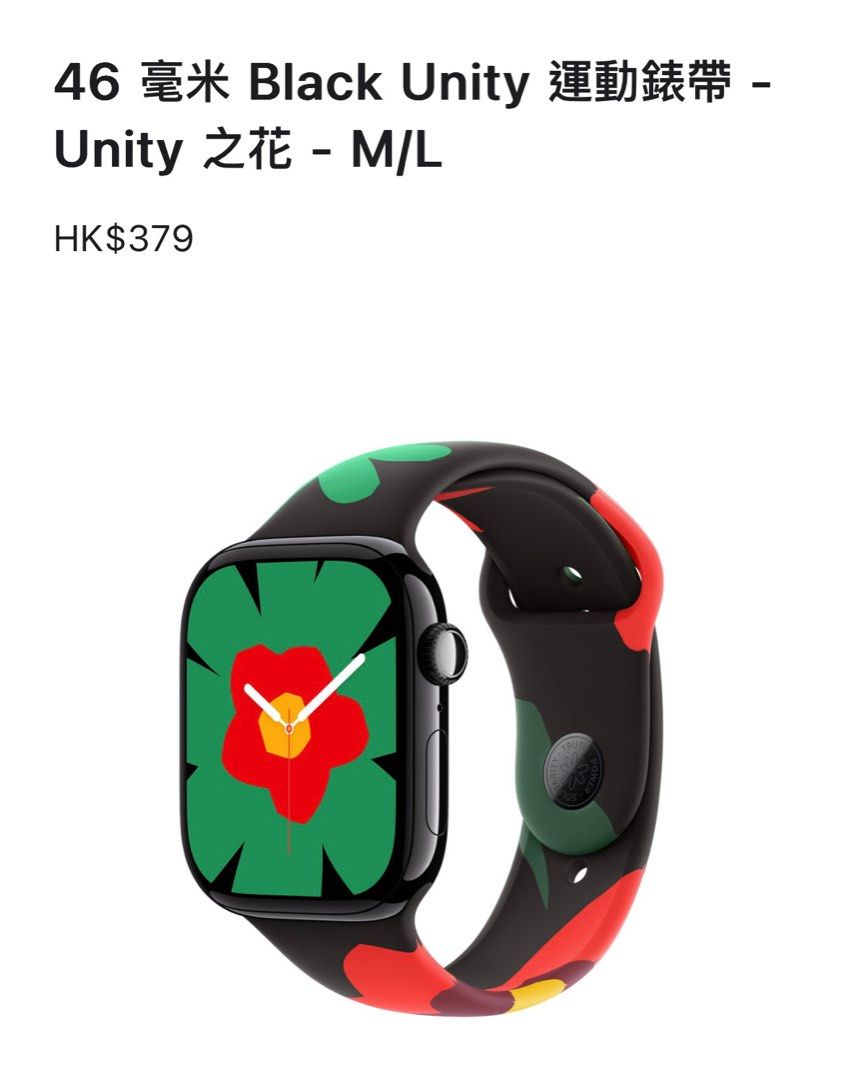 44/46mm Apple Watch iwatch運動錶帶 Unity之花 M/L （分類：智能穿戴裝置及智能手錶）位於 Hong Kong。 由 kimochichi929 提交（商品編號 1361021043，圖片 3）。簡介： 。