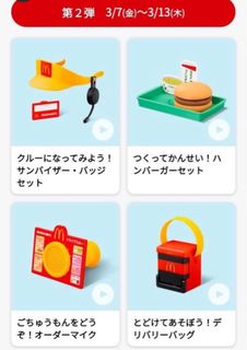 （分類：）位於 。 由 hostkakao 提交（商品編號 1361029474，圖片 1）。簡介： 。