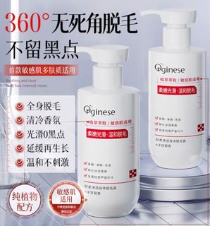 脫毛膏私密處腋下私處強效去陰不永久敏感肌適用比基尼脱毛膏黃金洋甘菊脫色龍膽因子紅沒藥醇南極洲叢梗藻馬齒莧緊緻毛孔64228784504065110