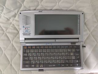 Fast Easy Dictionary Machine