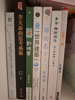 （分類：）位於 。 由 skyler_books_ 提交（商品編號 1361014164，圖片 1）。簡介： 。