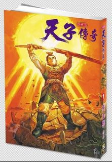 （分類：）位於 。 由 pennypo01 提交（商品編號 1360996697，圖片 1）。簡介： 。