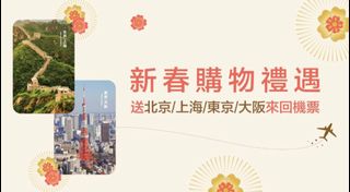 （分類：）位於 。 由 clarabelloops 提交（商品編號 1360907194，圖片 1）。簡介： 。
