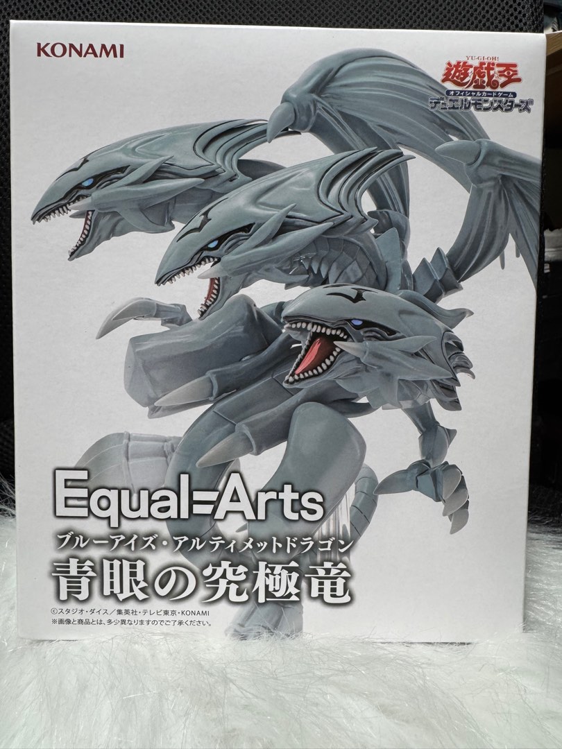 遊戯王 Equal＝Arts 青眼の究極龍 6点 まとめ売り 新品到貨」 Equal Arts《遊戲王》青眼究極龍全高：約190mm #遊戲
