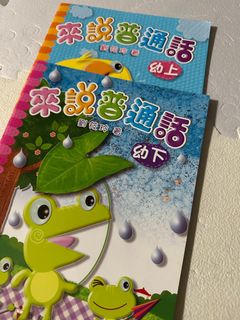 （分類：）位於 。 由 mamamamab 提交（商品編號 1361000247，圖片 1）。簡介： 。