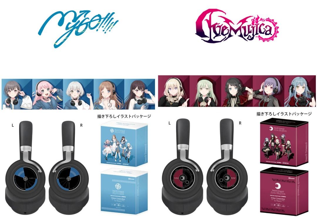 ワイヤレスヘッドホン セット ANIMA AOW03 Ave Mujica BanG