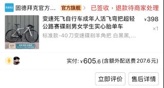 （分類：）位於 。 由 enwgg 提交（商品編號 1360974285，圖片 1）。簡介： 。