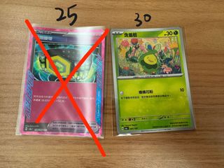 （分類：）位於 。 由 haloooooditto 提交（商品編號 1360161608，圖片 1）。簡介： 。