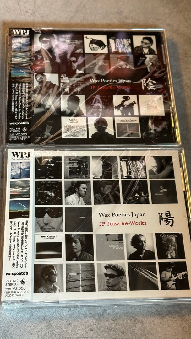 二枚セット Wax Poetics Japan JP Jazz Re-Works