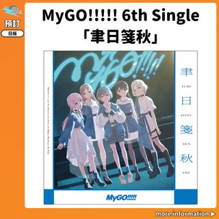 （分類：）位於 。 由 otaroad_x_jhmart 提交（商品編號 1353286250，圖片 1）。簡介： 。