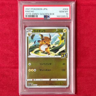 (Category: ) located in . Submitted by valleymon (Listing ID 1360916526, Image 1). Description: .