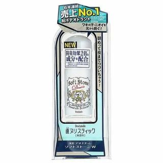 |預購|日本Deonatulle 杜得樂腋下消臭止汗石(20g)64239722548610110