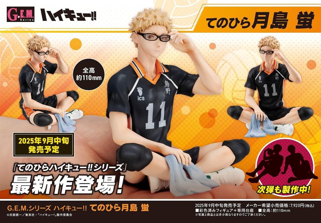 Haikyu!! - G.E.M. Palm Size Kei Tsukishima (Category: Figurines & Statues) located in Caloocan City. Submitted by burdagullytoysshop (Listing ID 1361013252, Image 1). Description: Haikyu!! - G.E.M. Palm Size Kei Tsukishima Pre-order Price: 2,425 Downpayment: 500 Deadline: April 14, 2025 ETA: October-November.