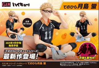 (Category: ) located in . Submitted by burdagullytoysshop (Listing ID 1361013252, Image 1). Description: .