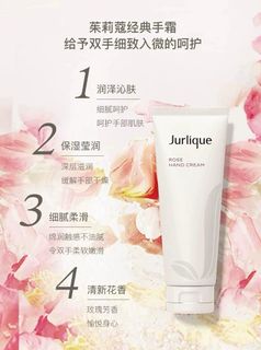 Jurlique Rose Hand Cream 玫瑰手霜 125ml62866877718913110