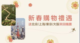 （分類：）位於 。 由 lam_yip 提交（商品編號 1360956948，圖片 1）。簡介： 。
