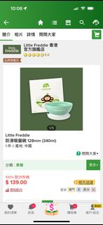 （分類：）位於 。 由 daphnelom 提交（商品編號 1360886182，圖片 1）。簡介： 。