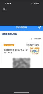 （分類：）位於 。 由 sunny225 提交（商品編號 1360968701，圖片 1）。簡介： 。