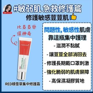 （分類：）位於 。 由 rabbitrabbit_store 提交（商品編號 1360991563，圖片 1）。簡介： 。